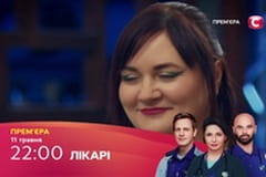 "МастерШеф", 17 сезон, 14 еп.