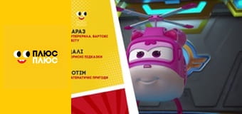 Корисні підказки