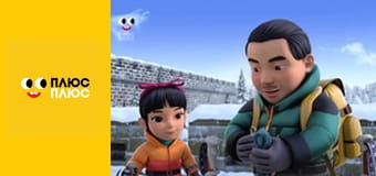 Супер Крила