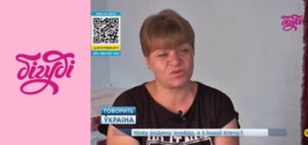 Говорить Україна, 41 еп.