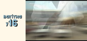 Season 2, Episode 5, Part 1