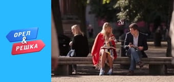 Вокруг М сезон 1 - выпуск 10