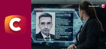 Т/с "След". "Вакцина счастья".