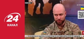 Реалії. Все про війну