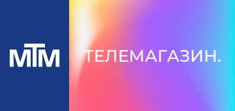 Телемагазин. Телемагазин.