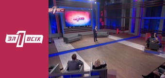 Поверніть брата