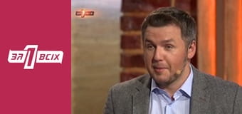 Чекай мене на Італія. Частина 1