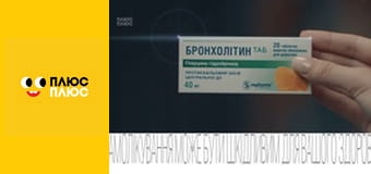 Корисні підказки