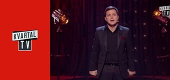 Київ Вечірній E3