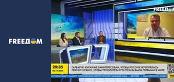 Марафон "FreeДОМ" UA. Прямий ефір. Марафон "FreeДОМ" UA. Прямий ефір.