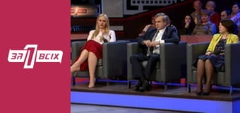 Ніжні садисти. Частина 4