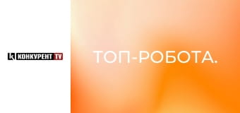 Топ-робота. Топ-робота.