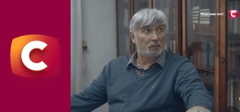 "Сліпа". Біс у ребро.