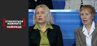 Нерозділена відповідальність