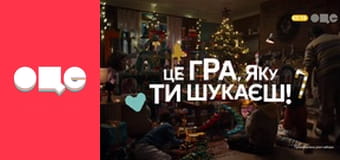 Таємний агент, 4 сезон, 1 еп.