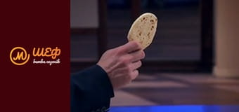 MasterChef Culinary Graduation, Season 1, Episode 17, Part 3