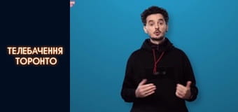 СМІЛИВІ ЗАВЖДИ МАЮТЬ ЩАСТЯ: Іван Багряний та «Тигролови»