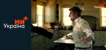 Т/с "Гаряча точка", 2 сезон, 5 с.