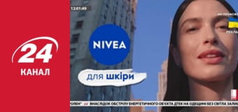 Реалії. Все про війну Реалії. Все про війну