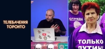 СЛАВА УКРАЇНІ: руда бабка з 'Загонів путіна' виявилася агенткою ГУР?