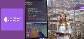 Культура на часі.