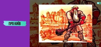 Воздвиженка: що справді тут знаходилось? Історія та факти про Гончарі-Кожум'яки.