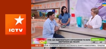 Інформаційний марафон