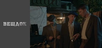 A special episode. Another front line 2 - Crucifer