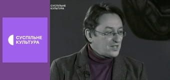 Лекторій. Театр.