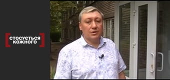 Фатальна випадковість.