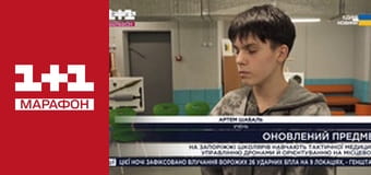 "Єдині новини". Телемарафон.