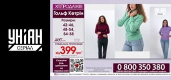 Телемагазини