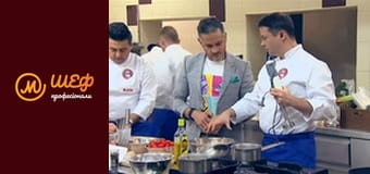 Сезон 1, Випуск 3, Частина 3