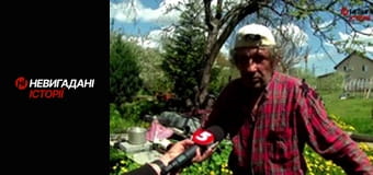 Невигадані історії. Буча.