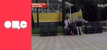 Аферисти в сітях, 3 сезон, 6 еп.