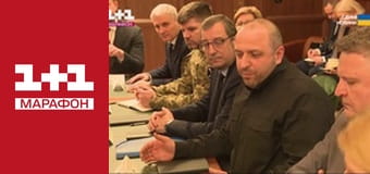 "Єдині новини". Телемарафон.