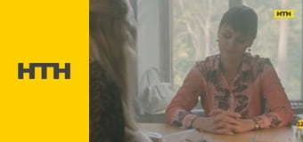"Випадковий свідок". "Випадковий свідок".