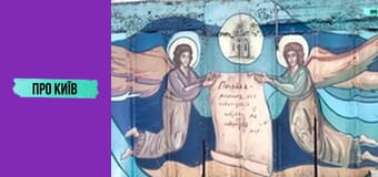 Слідами забутої Почайни. Чи існувала взагалі ця київська ріка?