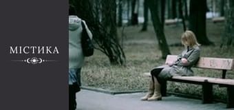 Дневники тёмного, Сезон 2, Выпуск 21