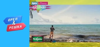 Шопінг 4 сезон - випуск 29