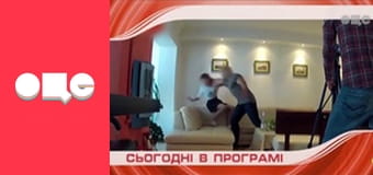 Аферисты в сетях, 1 сезон, 4 эп.