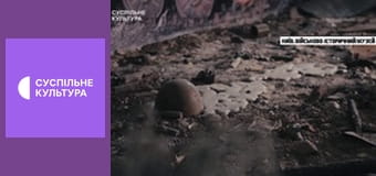 Д/ф "На щиті".