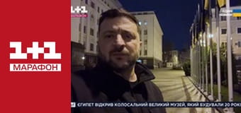 "Єдині новини". Телемарафон.