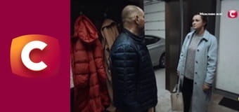 "Сліпа". Близький друг.