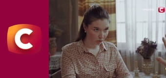 "Сліпа". Пришиті немприємності.