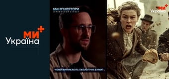 Манипуляторы.