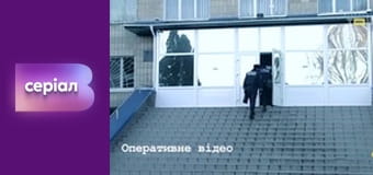 "Історія одного злочину", 1 сезон, 36 еп. "Заручники любові".