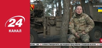 Реалії. Все про війну