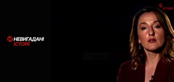 Невигадані історії. Перший Ан-178.