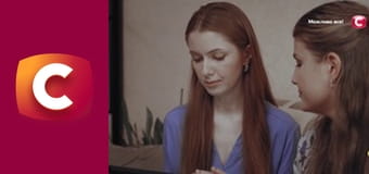 "Сліпа". Написане кохання.